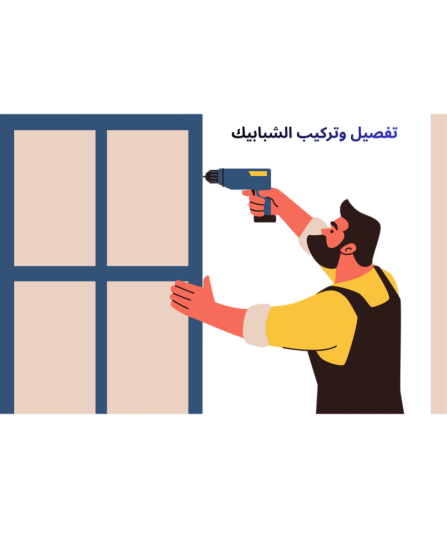 تفصيل وتركيب الخزائن