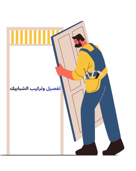 تركيب وتفصيل غرف النوم